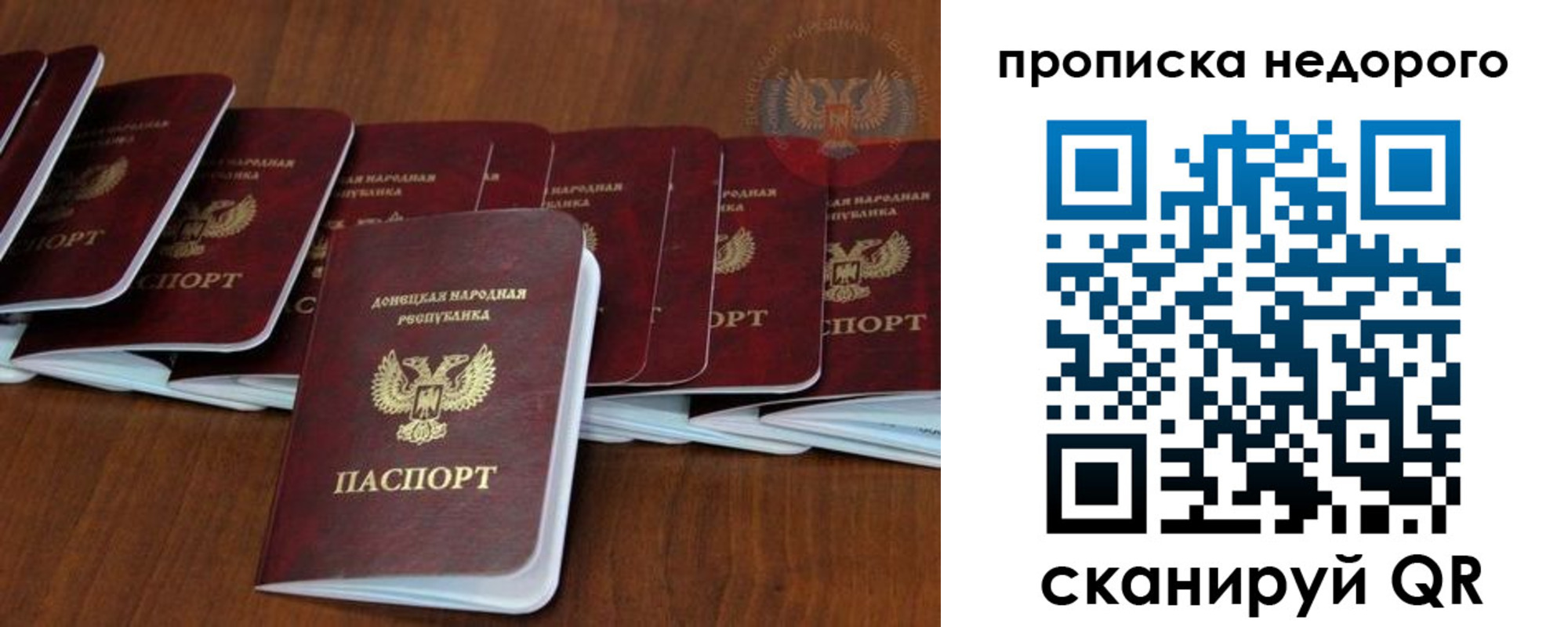 временная регистрация адрес в Покачах