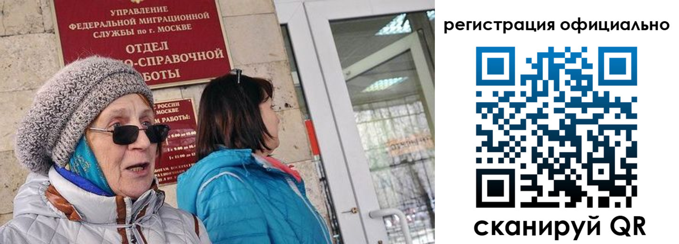 временная регистрация адрес в Покачах
