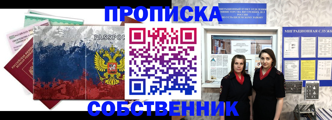 найти адрес прописки в Покачах